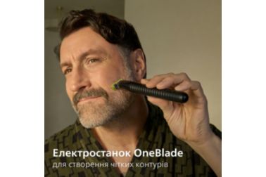 Триммер 15 в 1