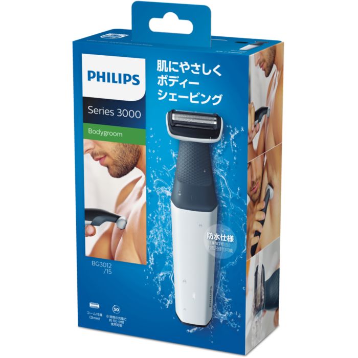 ボディ・フェイスケア PHILIPS Bodygroom series 3000 シャワー対応ボディーグルーマー BG3012