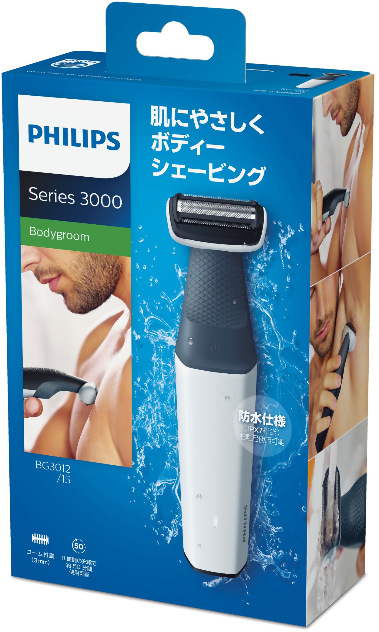 Bodygroom series 3000 シャワー対応ボディーグルーマー BG3012/15