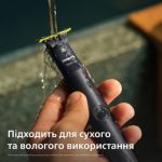Підстригання, підрівнювання та гоління волосся різної довжини