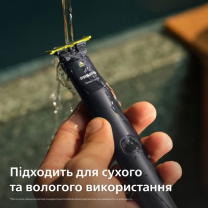 Philips Електростанок Philips OneBlade 