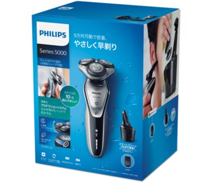 Shaver series 5000 ウェット＆ドライ電気シェーバー S5397/26 | Philips