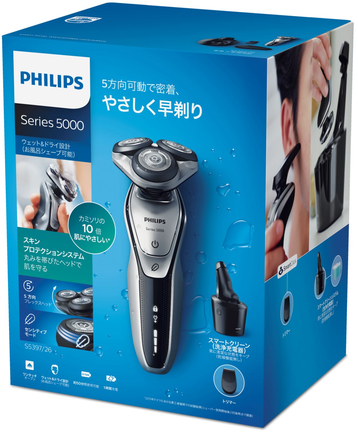 PHILIPS Series5000 （純正充電コード付き）箱無し