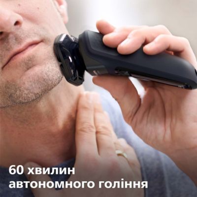 Потужне гоління, лагідне до шкіри
