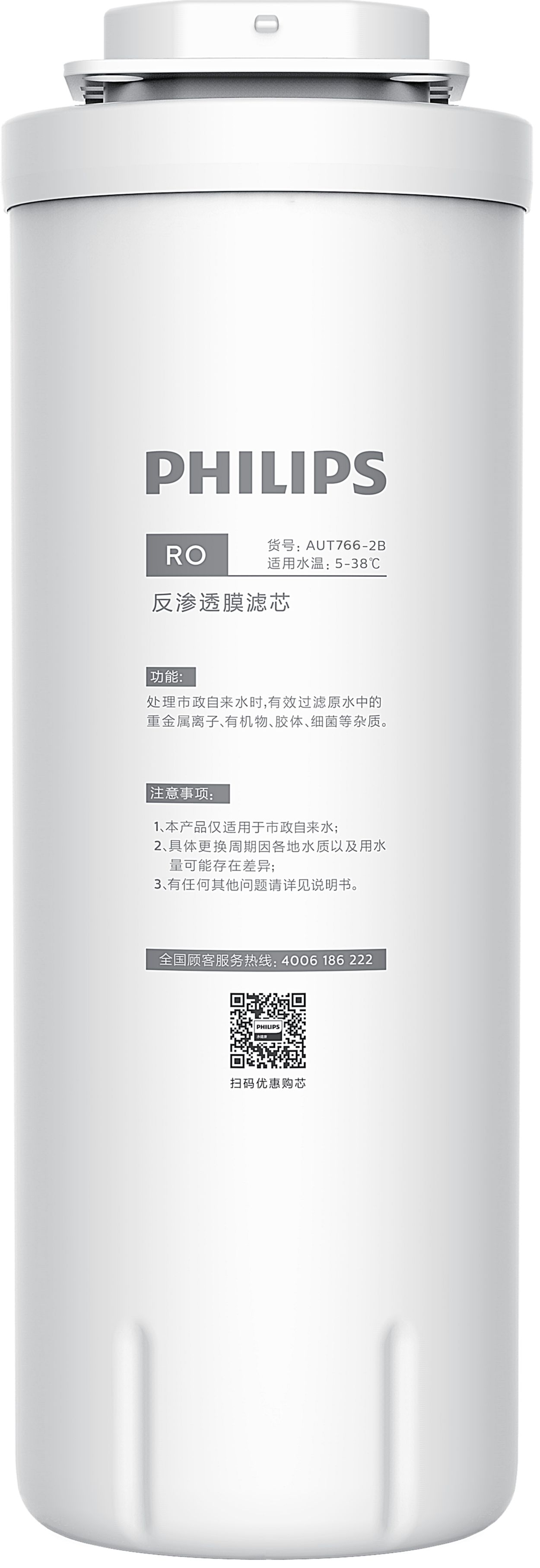 享用健康用水