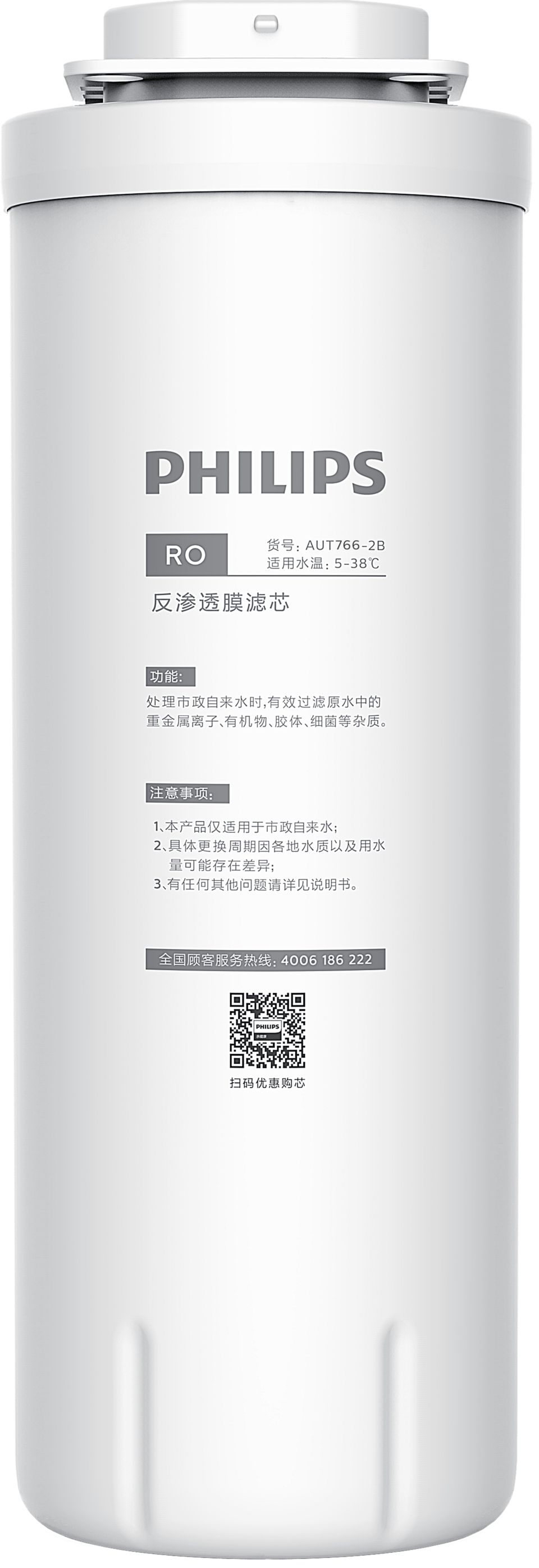 享用健康用水