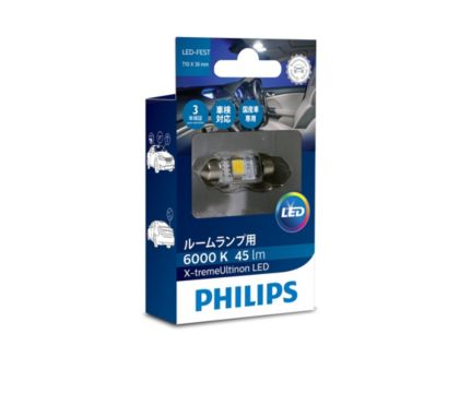 Philips car store interior lights