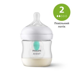 Avent Natural Response  Пляшечка Natural Природний Потік з клапаном Airfree
