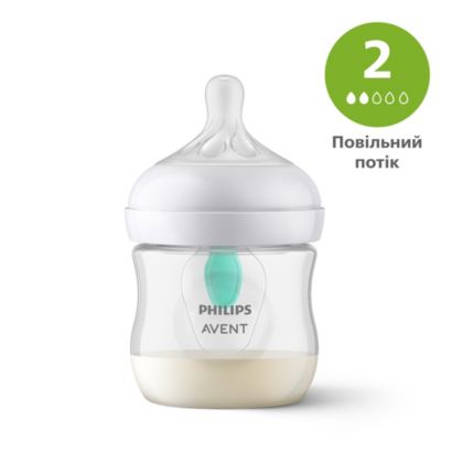 Avent Natural Response 