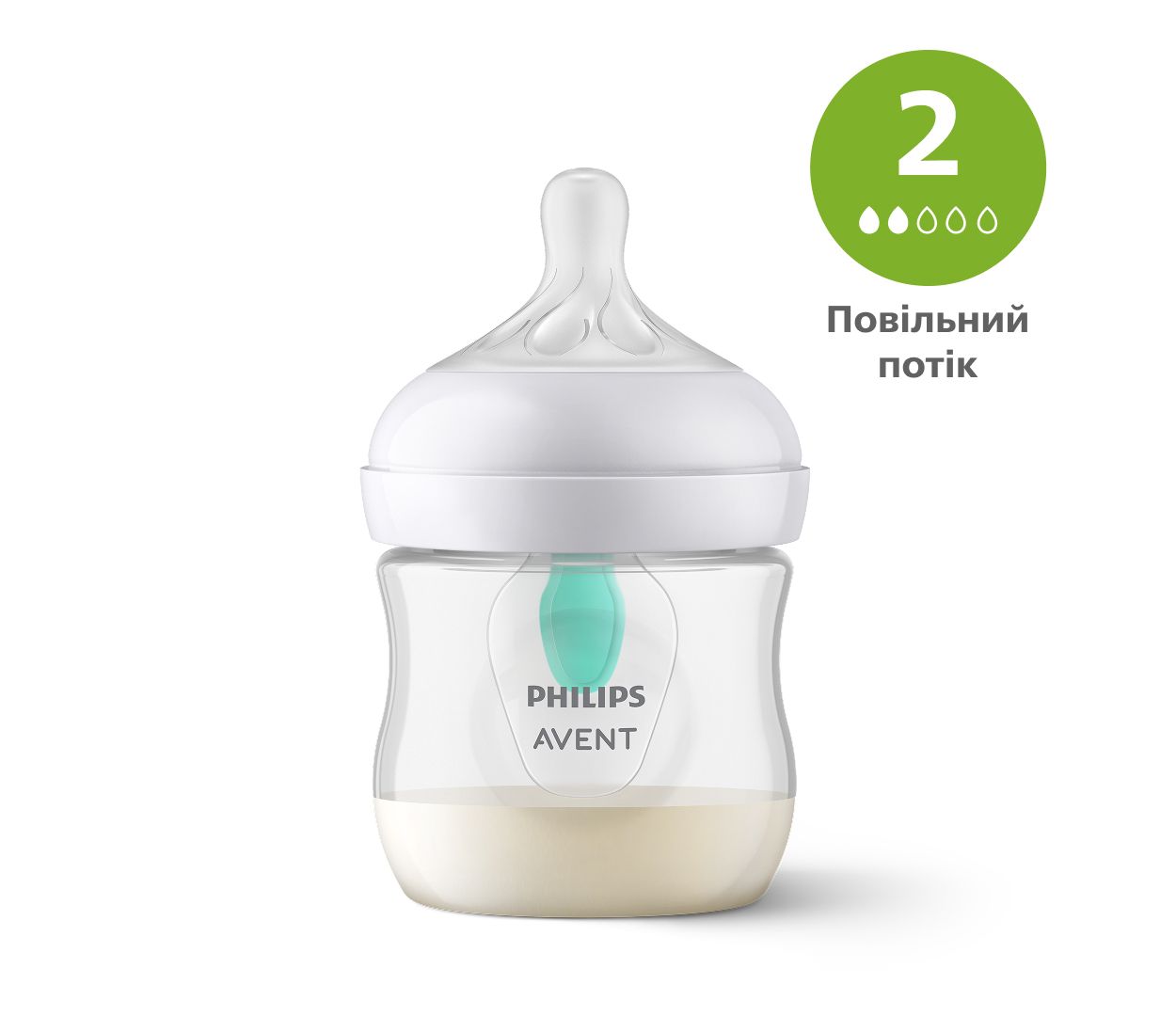 Імітує природній процес годування, зменшує дискомфорт