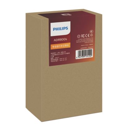 Philips ADR800s