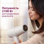 Швидке висушування без перегрівання**