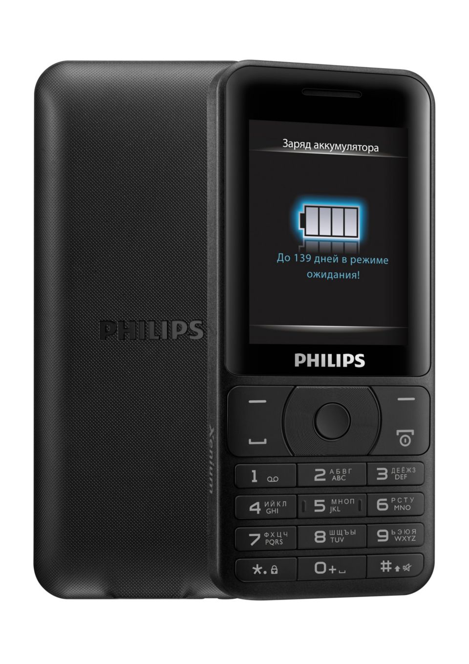 Xenium Мобильный телефон CTE180BK/00 | Philips