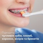 Комплексний догляд за ротовою порожниною