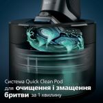 Ретельне* гоління, удосконалений захист шкіри