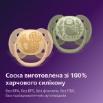 Надзвичайно ніжна для чутливої шкіри малюка