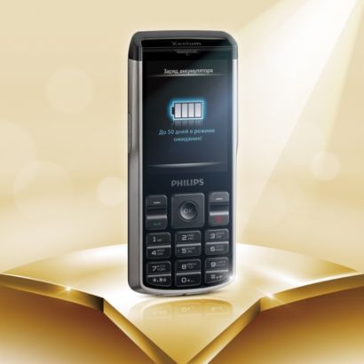 Philips Xenium