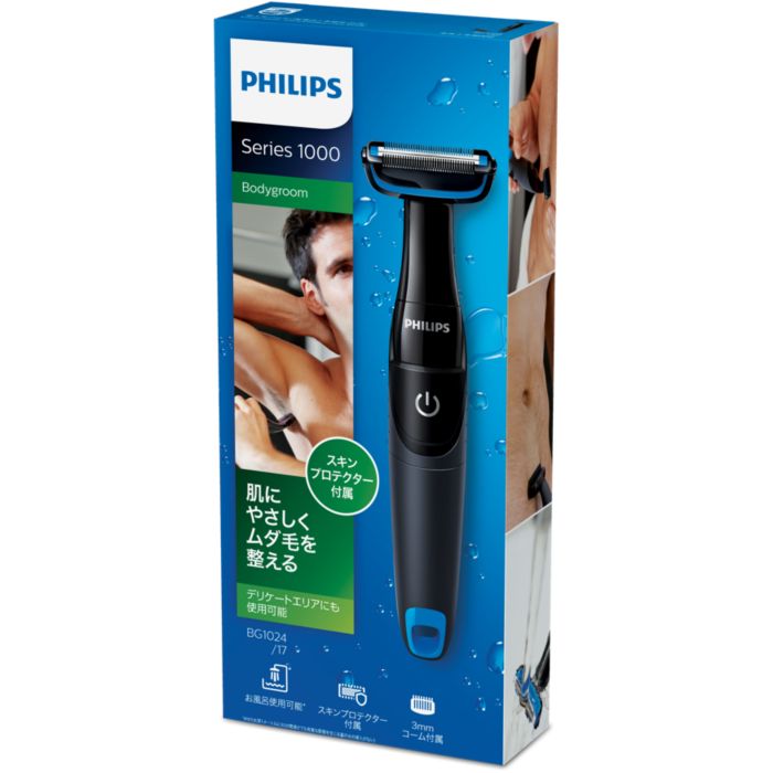 Bodygroom series 1000 ボディーグルーマー BG1024/17 | Philips