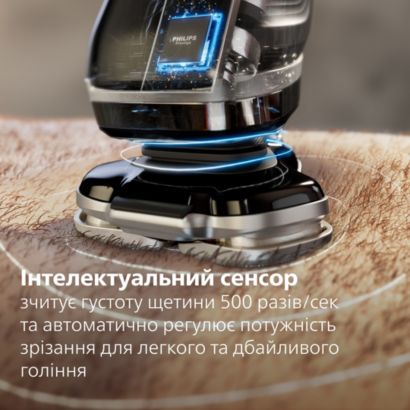 Philips i9000