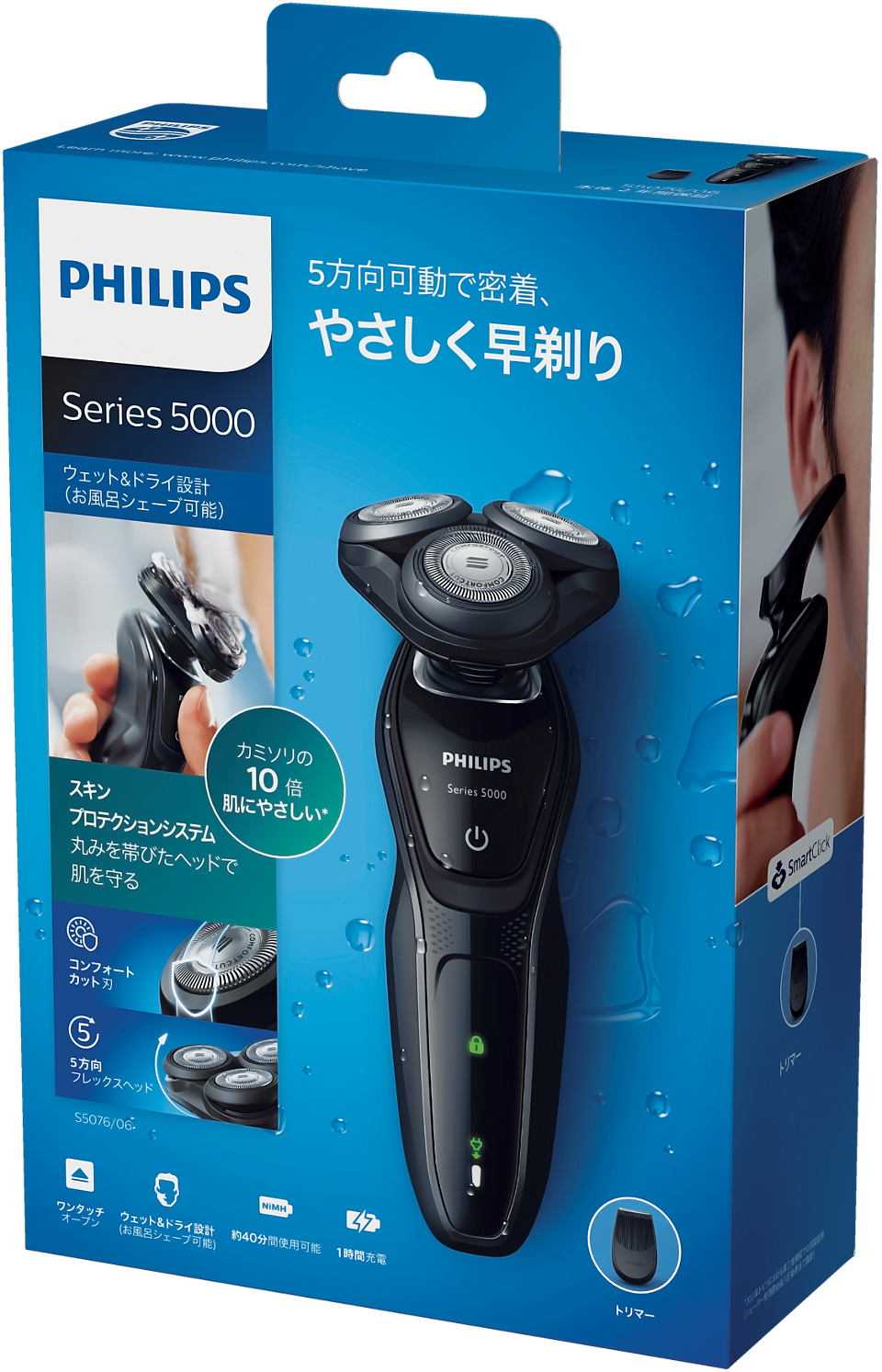 Shaver series 5000 ウェット&ドライ電気シェーバー S5076/06 Shaver series 5000 ウェット&ドライ電気シェーバー S5076/06