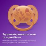 Наша найм’якіша пустушка для чутливої шкіри дитини