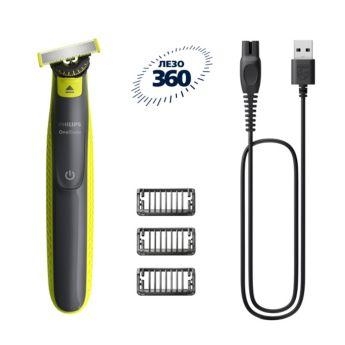 OneBlade&nbsp;360