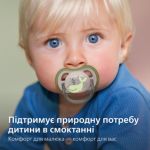 Дозволяє дихати шкірі малюка