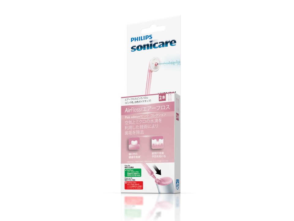 Amazon | フィリップス ソニッケアー AirFloss 【エアーフロス