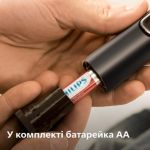 Максимальний комфорт, без пощипування