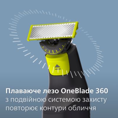 Підрівнювання та гоління волосся різної довжини без зусиль