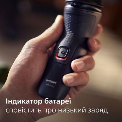 Philips Електробритва Philips 
