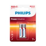 Powers all high-energy consuming devices