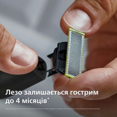 Гоління, підстригання та створення контурів