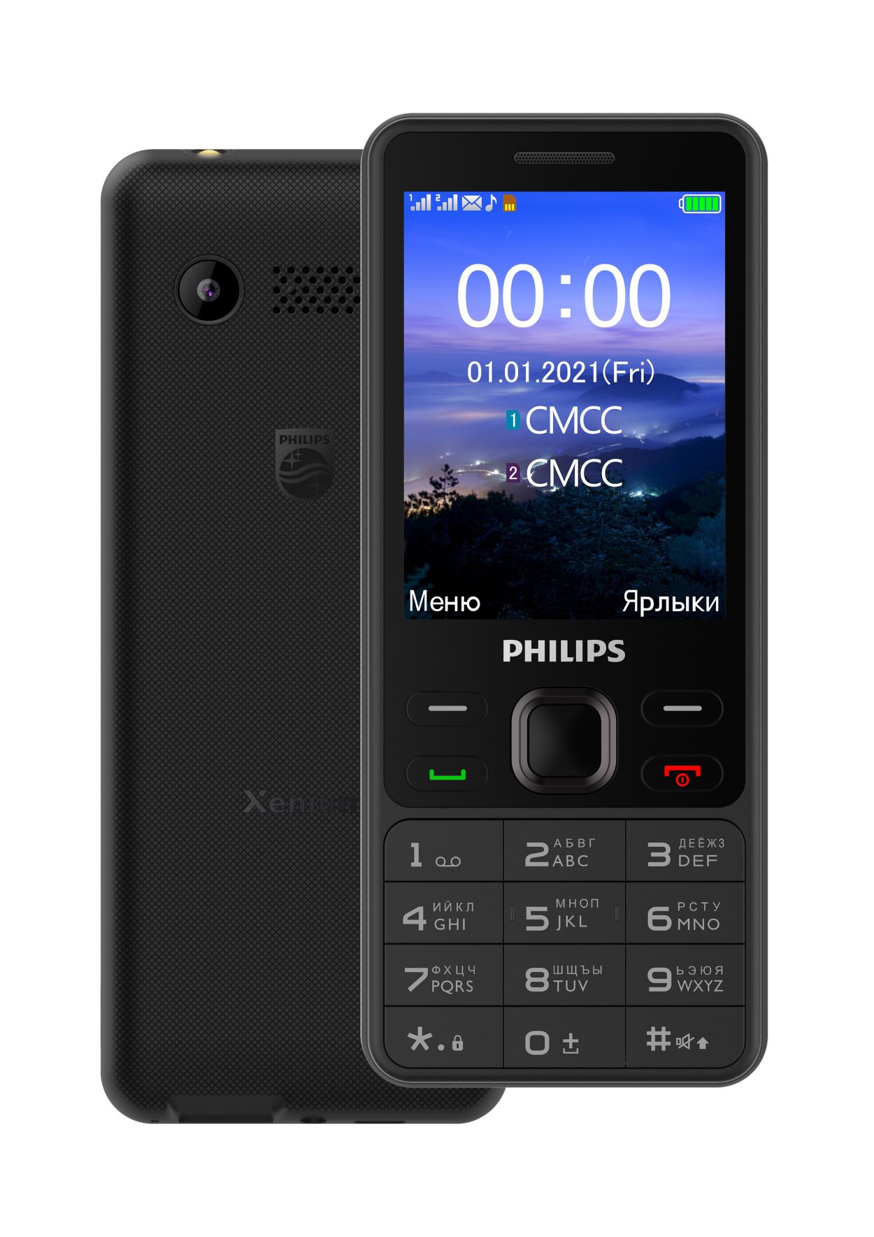 Xenium Xenium CTE185BK/00 | Philips