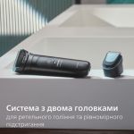 Догляд за тілом та інтимними зонами з турботою про шкіру