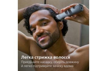 Триммер 11 в 1