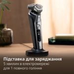 Досконале гоління, надзвичайний комфорт шкіри