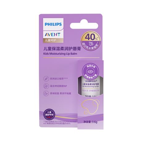 BTY2100625/93 Philips Avent Kidscare 儿童保湿柔润护唇膏