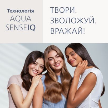 Philips Мультистайлер Aqua SenseIQ 