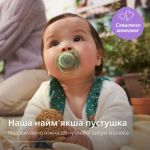 Надзвичайно ніжна для чутливої шкіри малюка