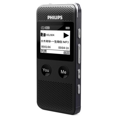 Philips Voice Tracer