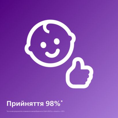 Заспокоєння новонароджених із 1-го дня