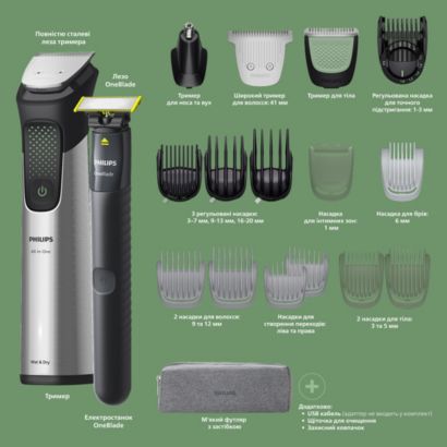 Philips All-in-One Trimmer 9000 Series