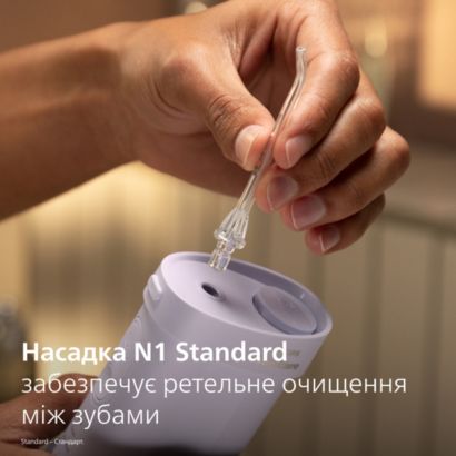 Sonicare Компактний іригатор