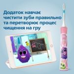 Інтерактивна звукова сила. Цікаве, ефективне чищення