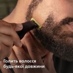 Гоління, підстригання та створення контурів