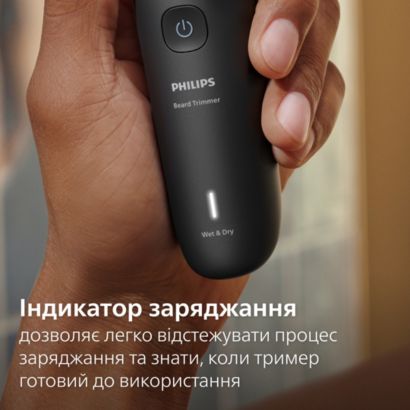 Philips Тример для бороди Philips