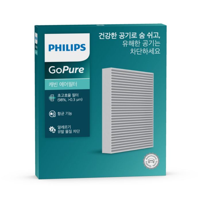 건강한 공기는 유지하고, 유해 공기는 차단하세요.