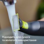 Голить волосся, а не шкіру. Без порізів і подразнень. 