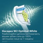 Допомагає освітлити зуби з кожним користуванням